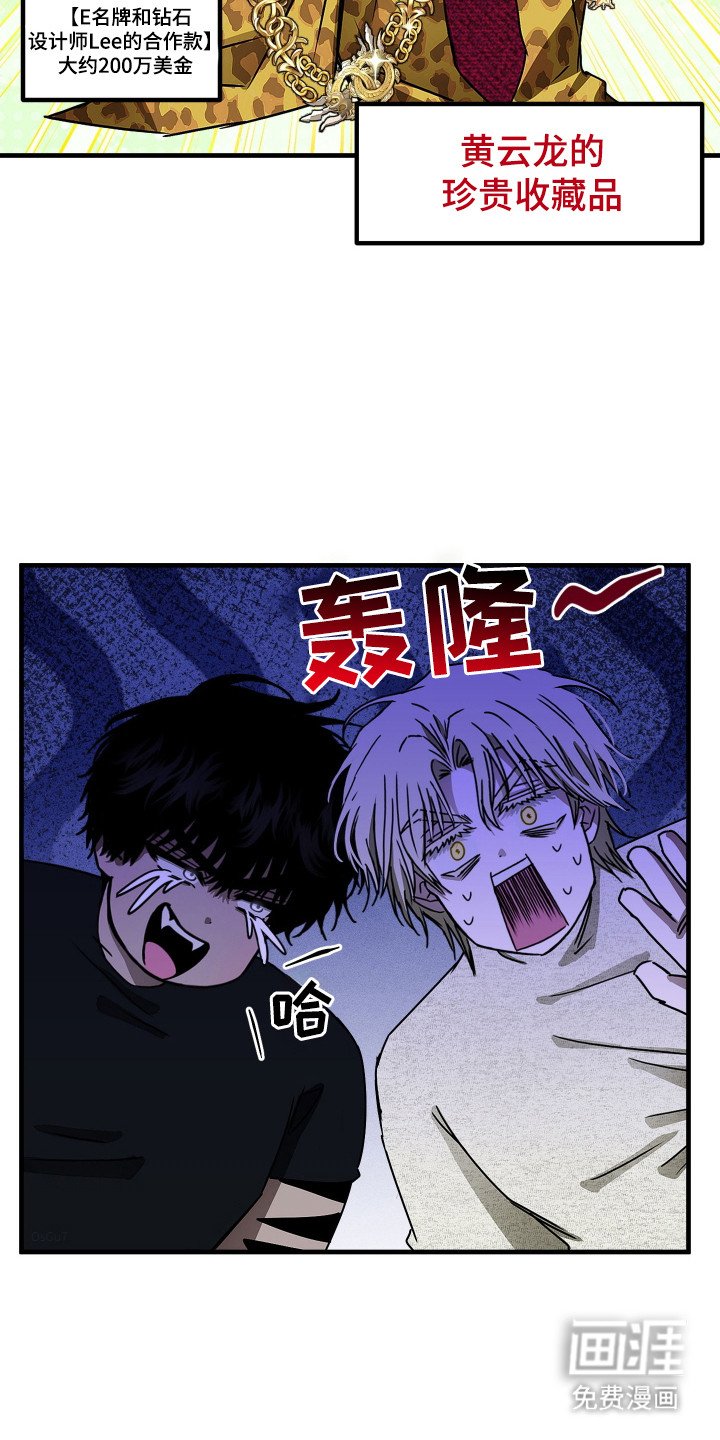 第6章：收藏品