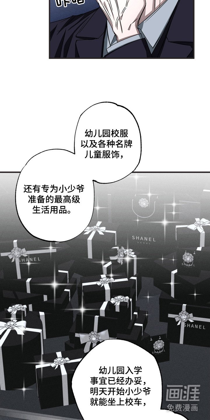 第7章： 调查