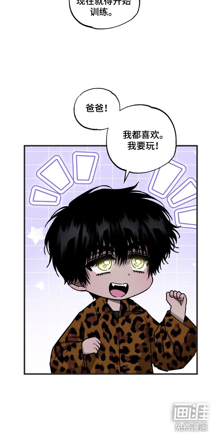 第7章： 调查