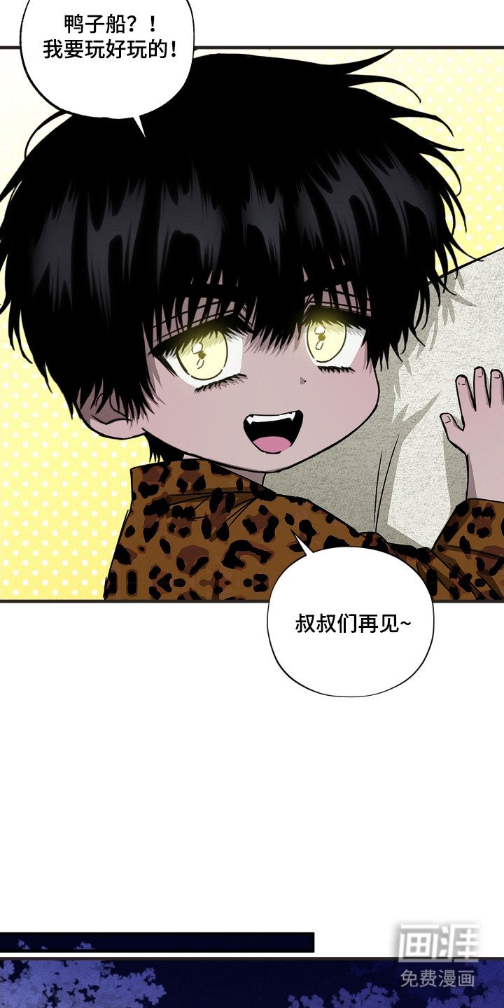 第7章： 调查