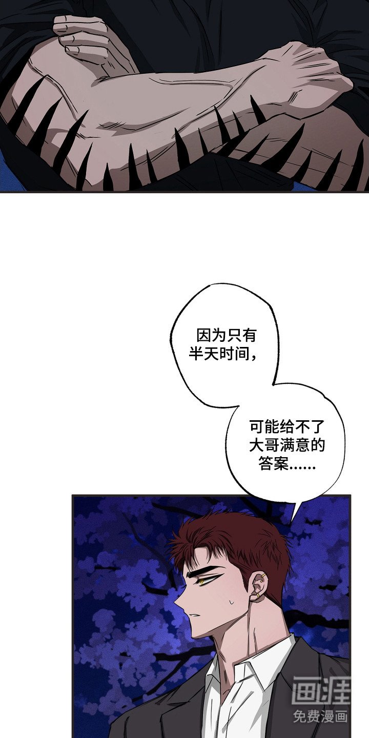 第7章： 调查