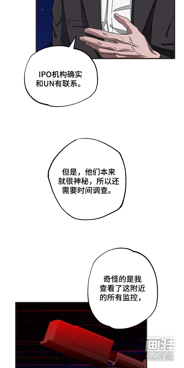第7章： 调查