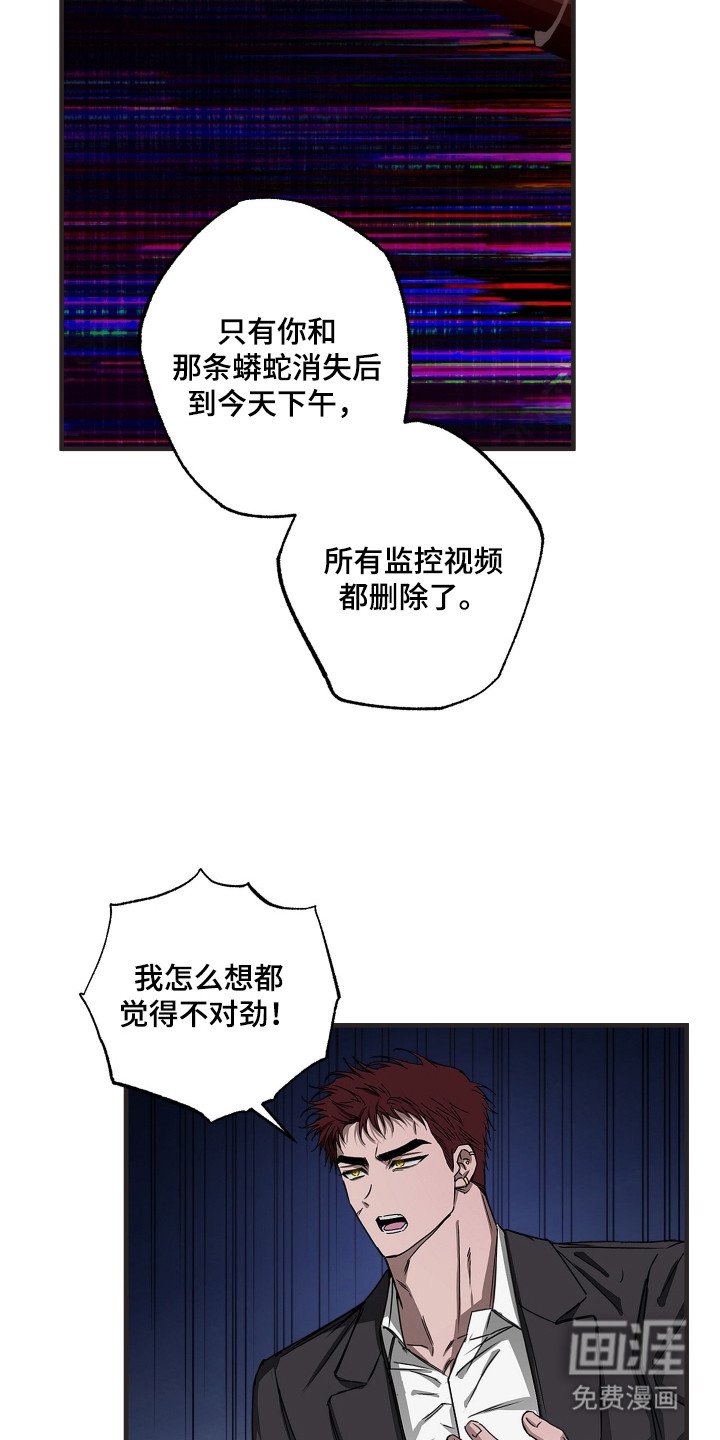 第7章： 调查