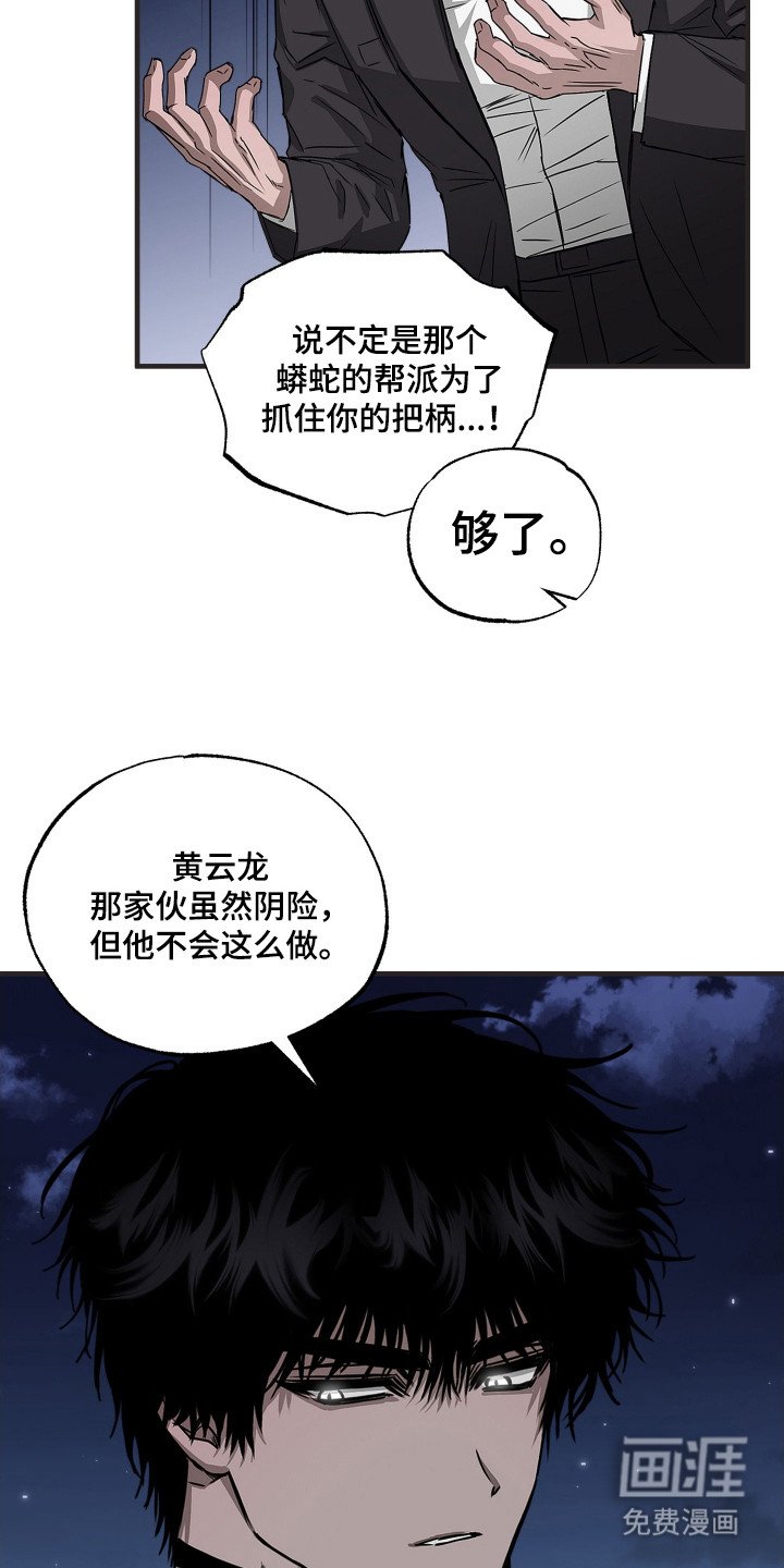 第7章： 调查