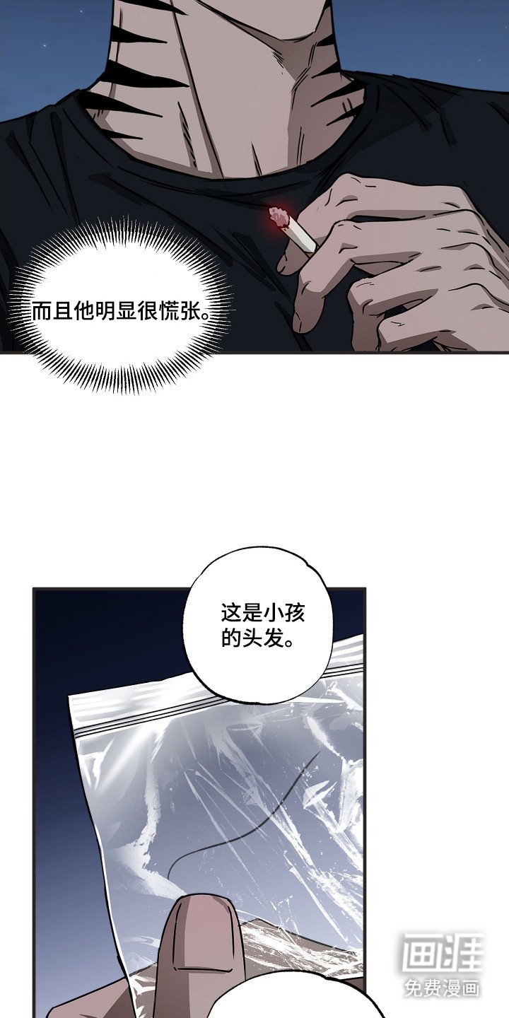 第7章： 调查