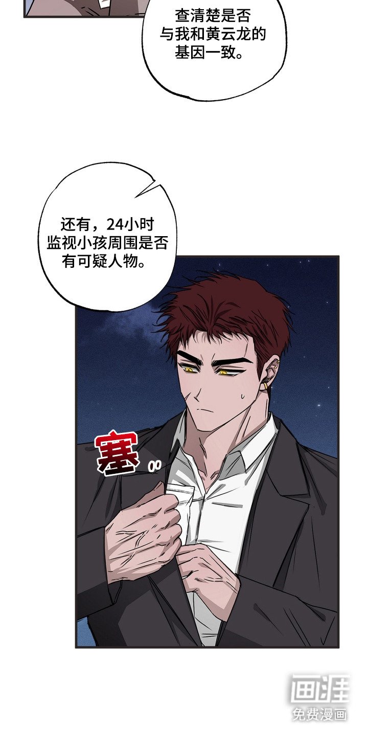 第7章： 调查