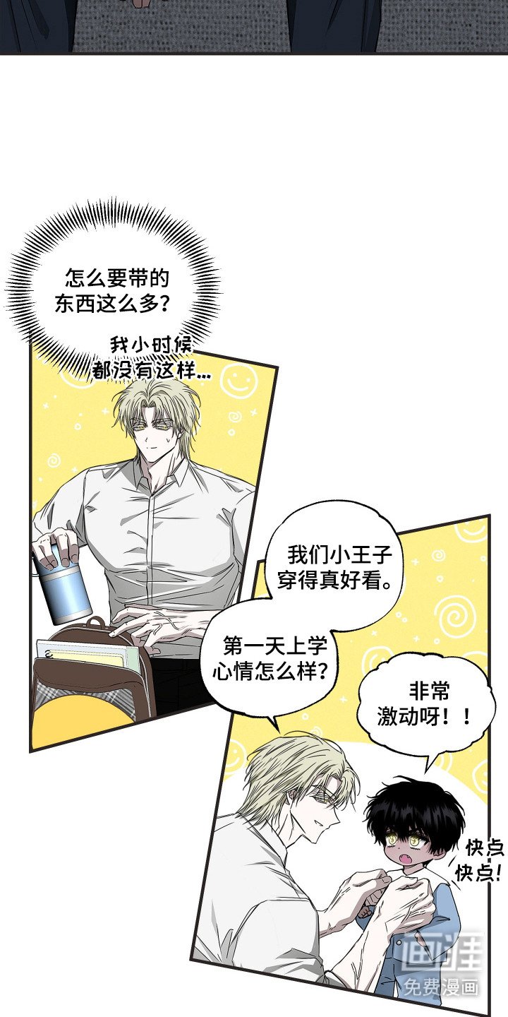 第7章： 调查