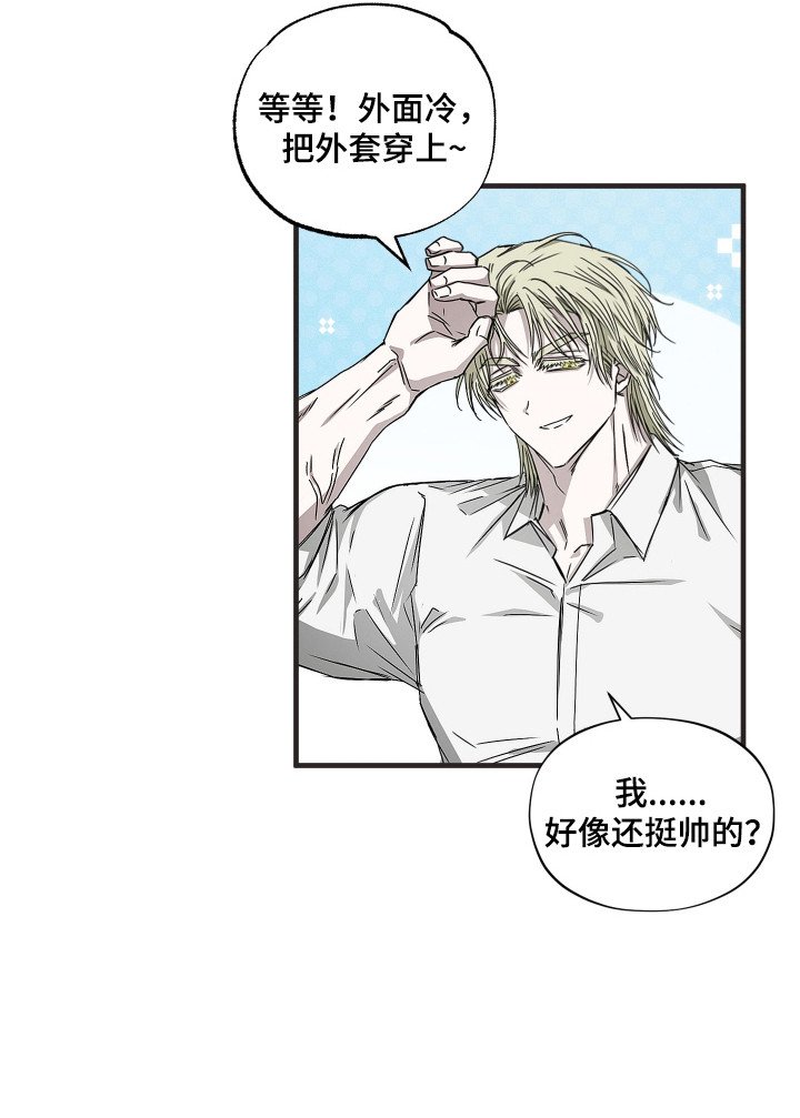 第7章： 调查