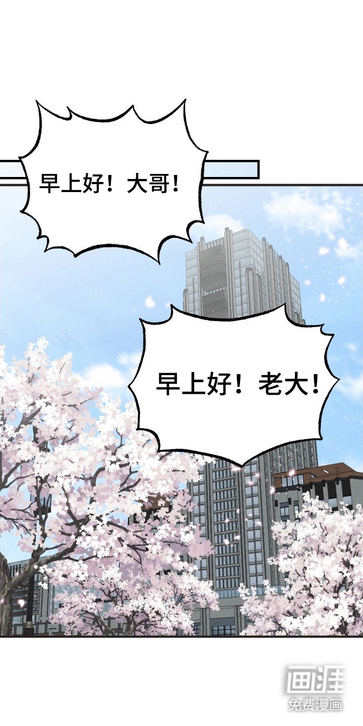 第8章：上学路上