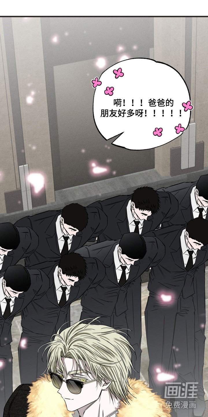 第8章：上学路上