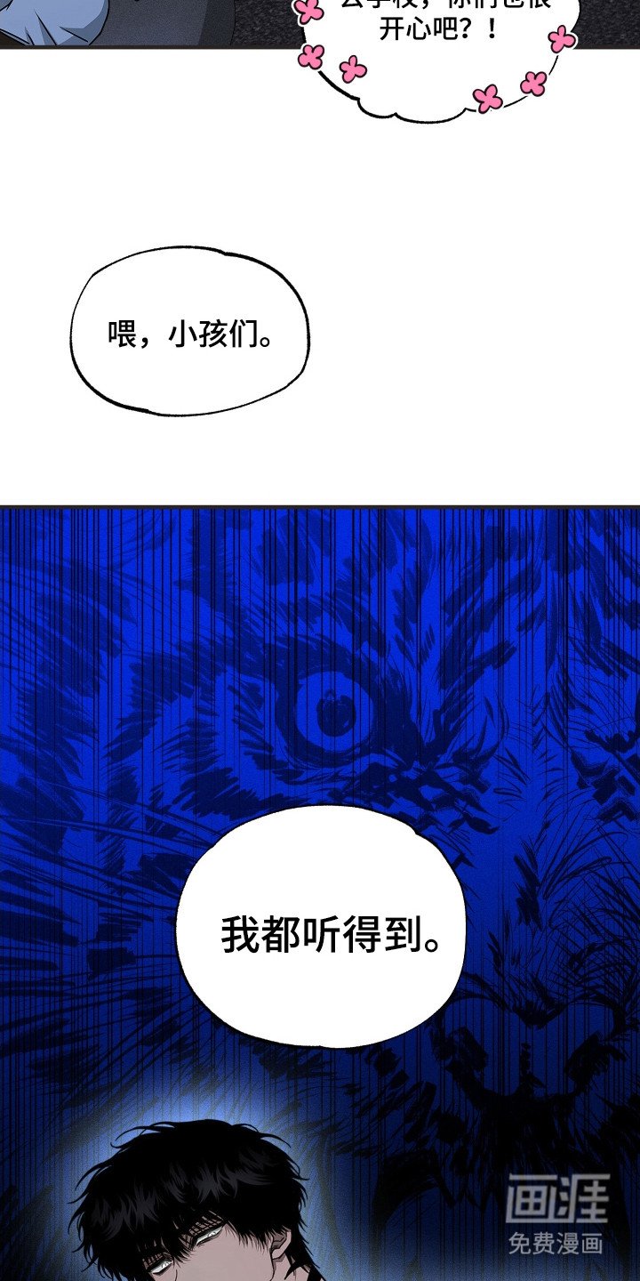 第8章：上学路上