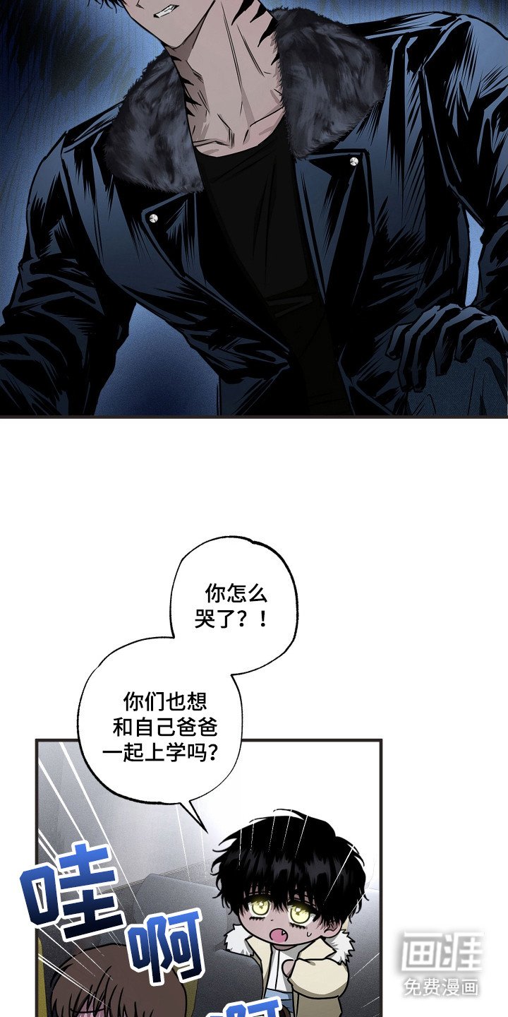第8章：上学路上