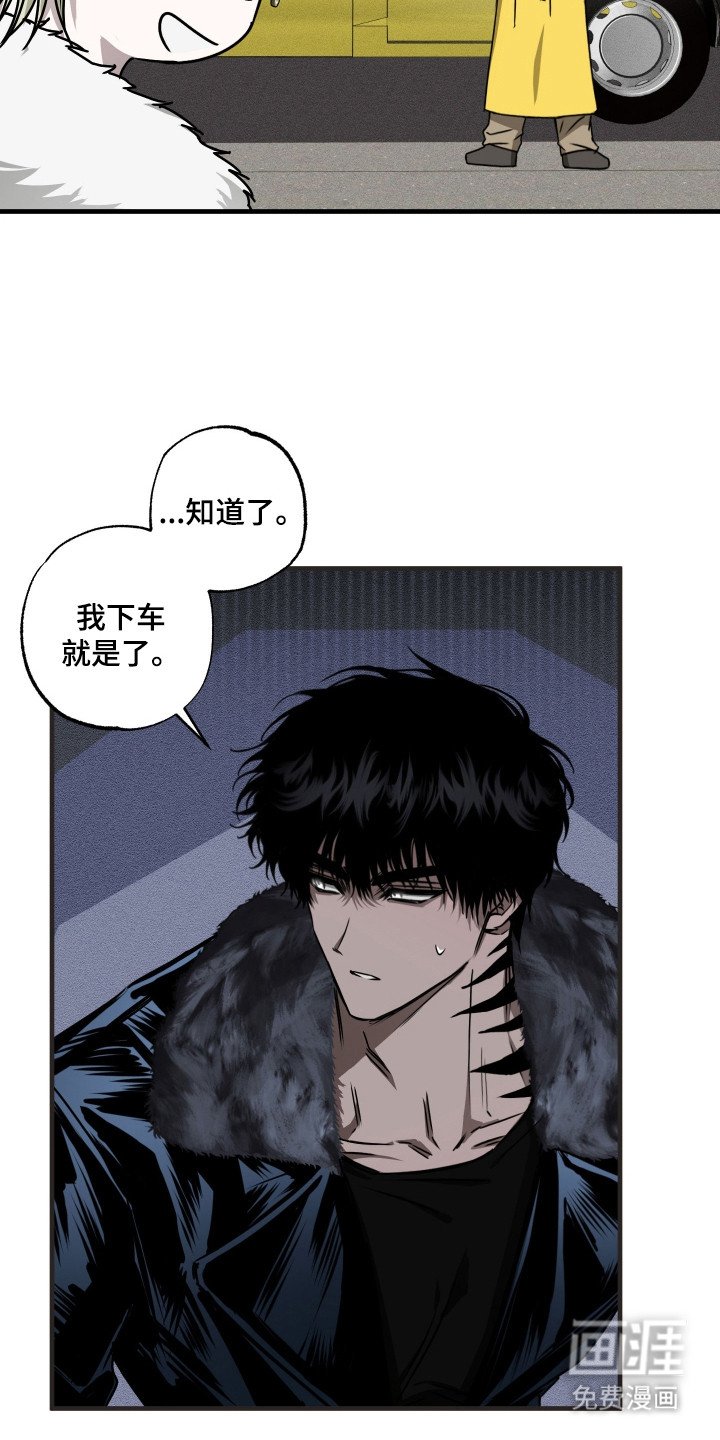 第8章：上学路上