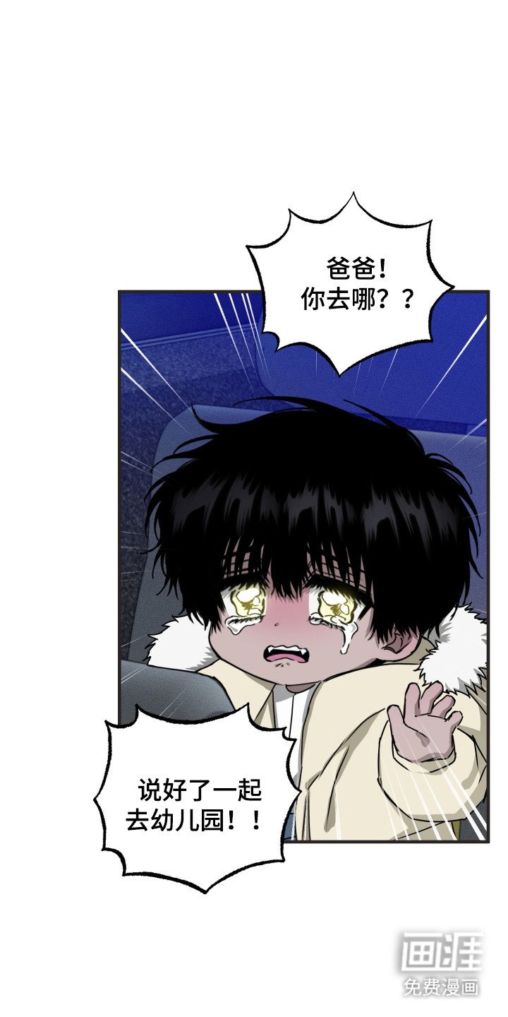 第8章：上学路上