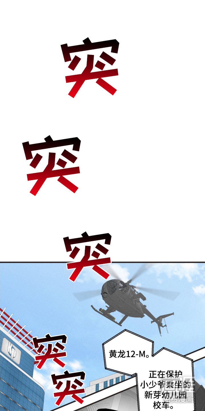 第8章：上学路上