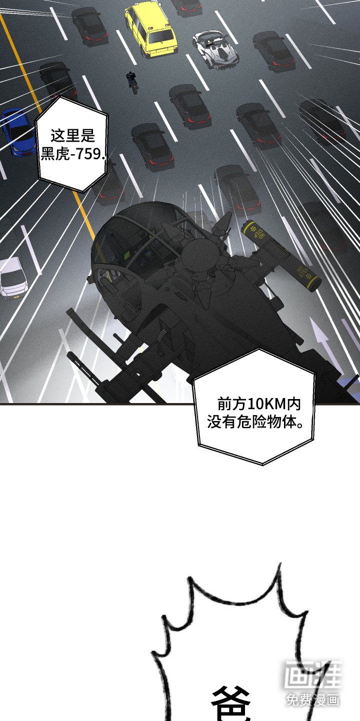 第8章：上学路上