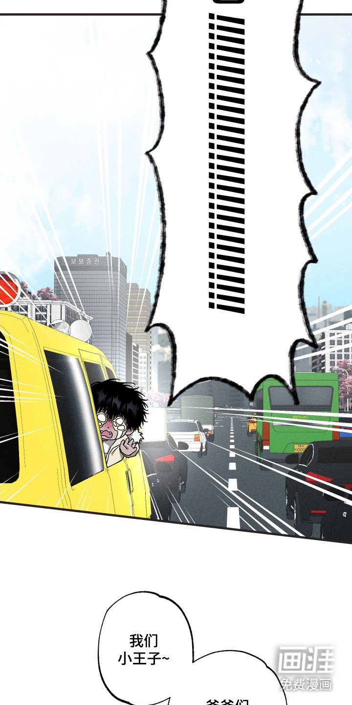第8章：上学路上