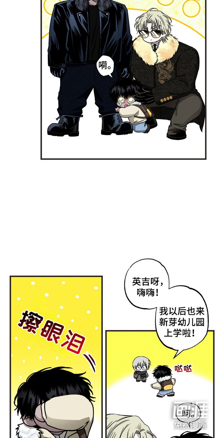 第8章：上学路上