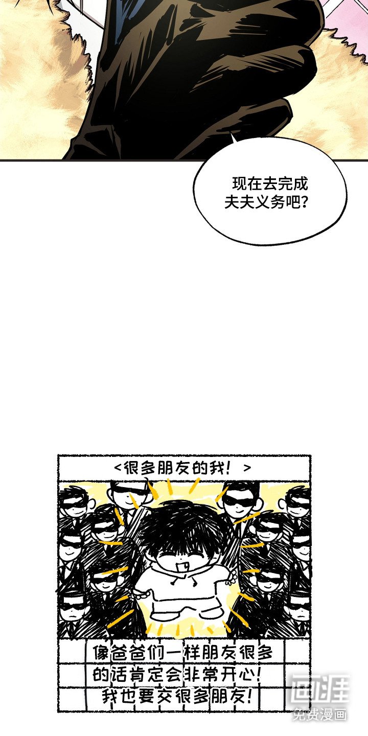 第8章：上学路上
