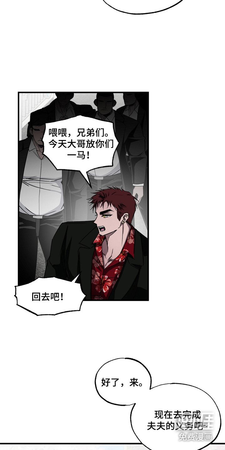第9章：履行义务
