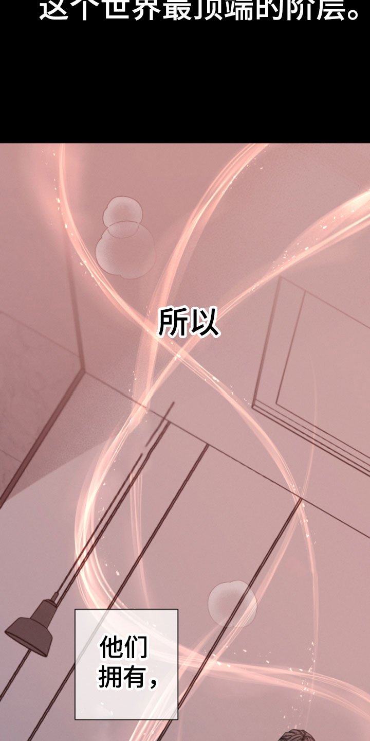 第1章：朴社长