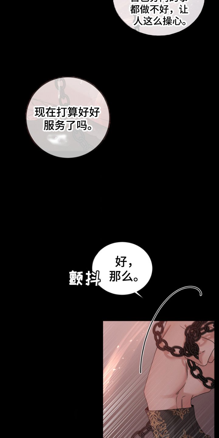 第1章：朴社长