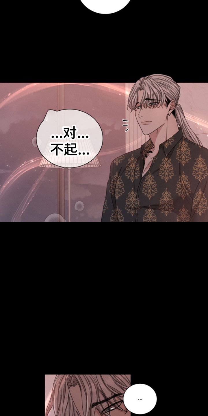 第1章：朴社长