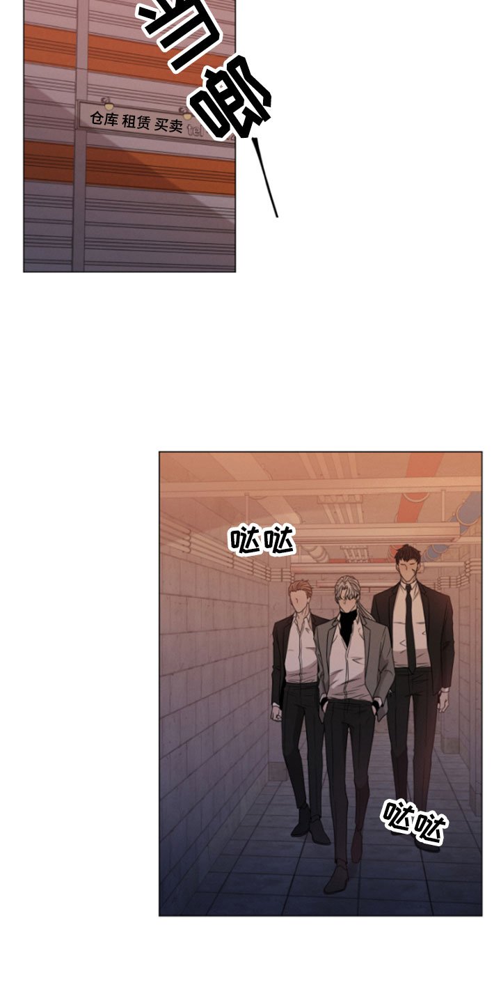 第1章：朴社长