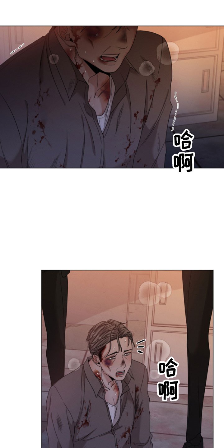 第1章：朴社长