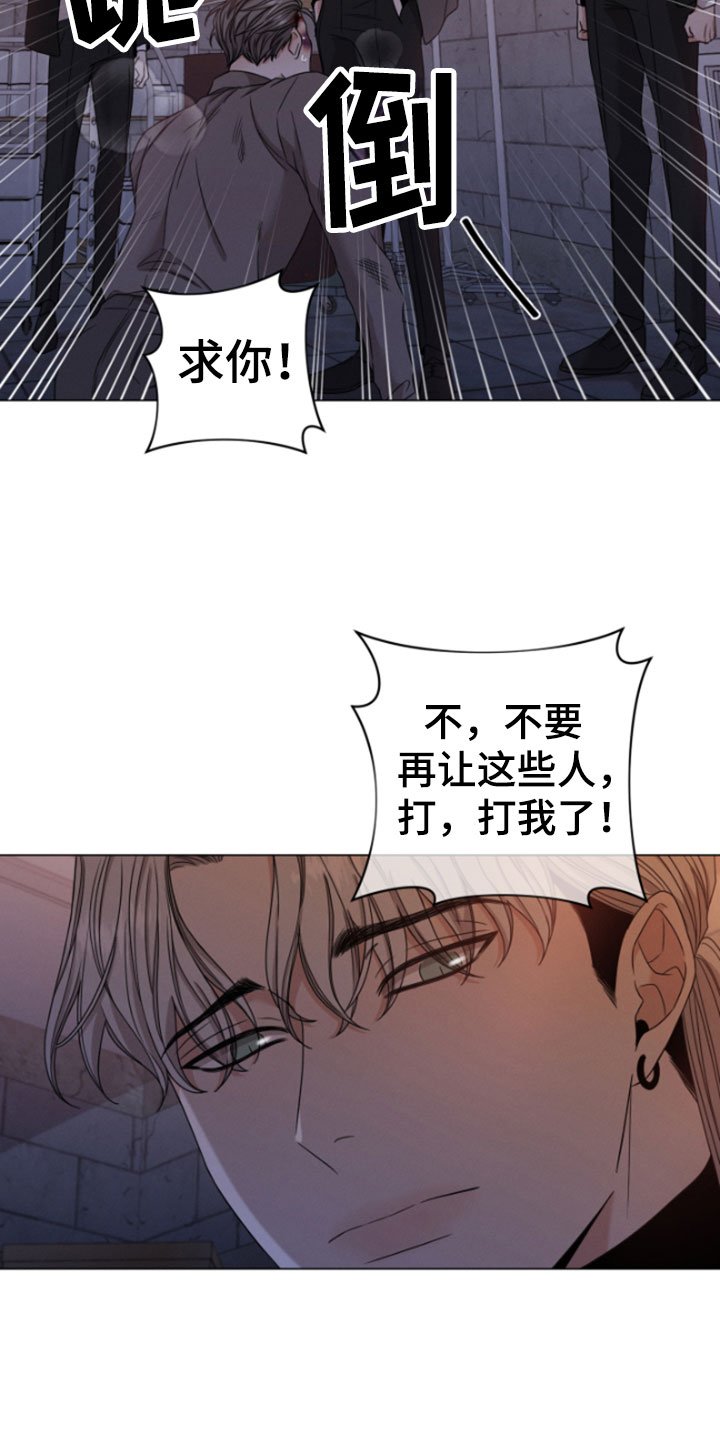 第1章：朴社长