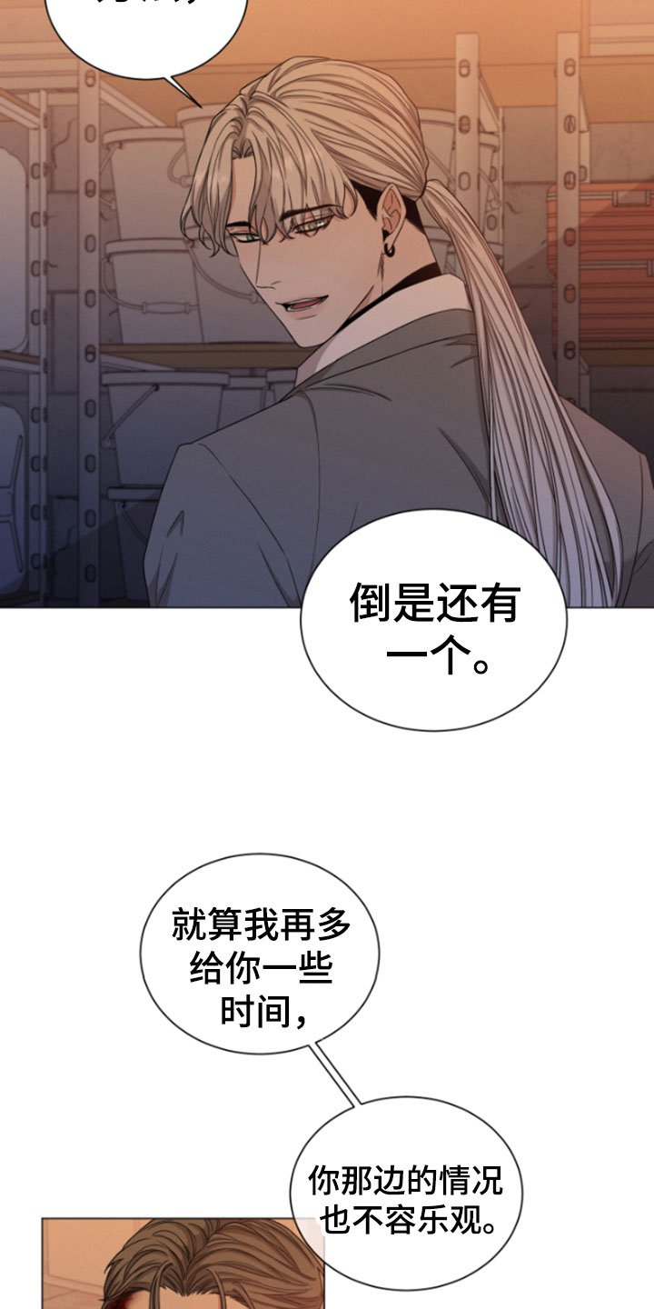 第1章：朴社长