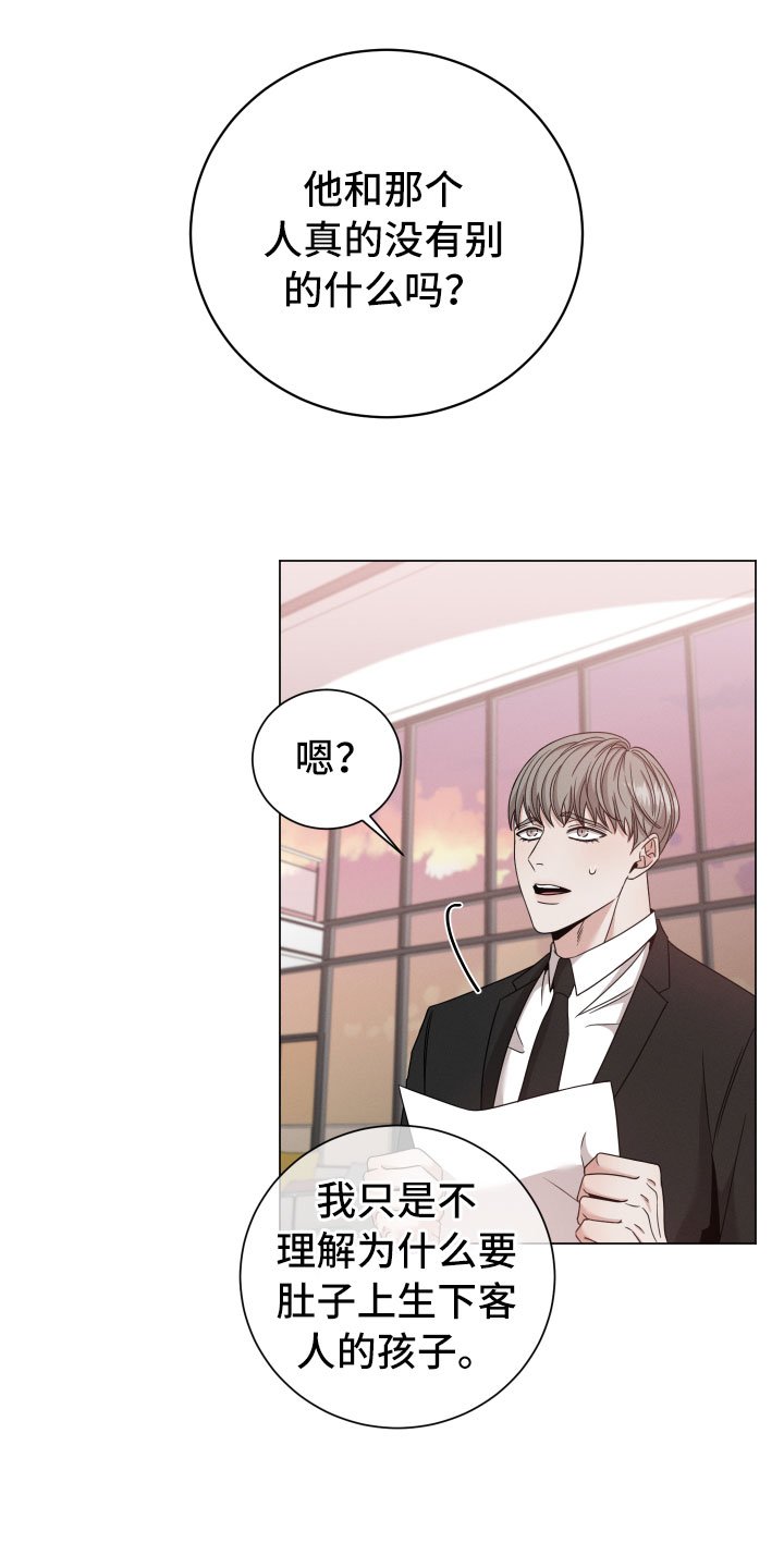 第10章：报告