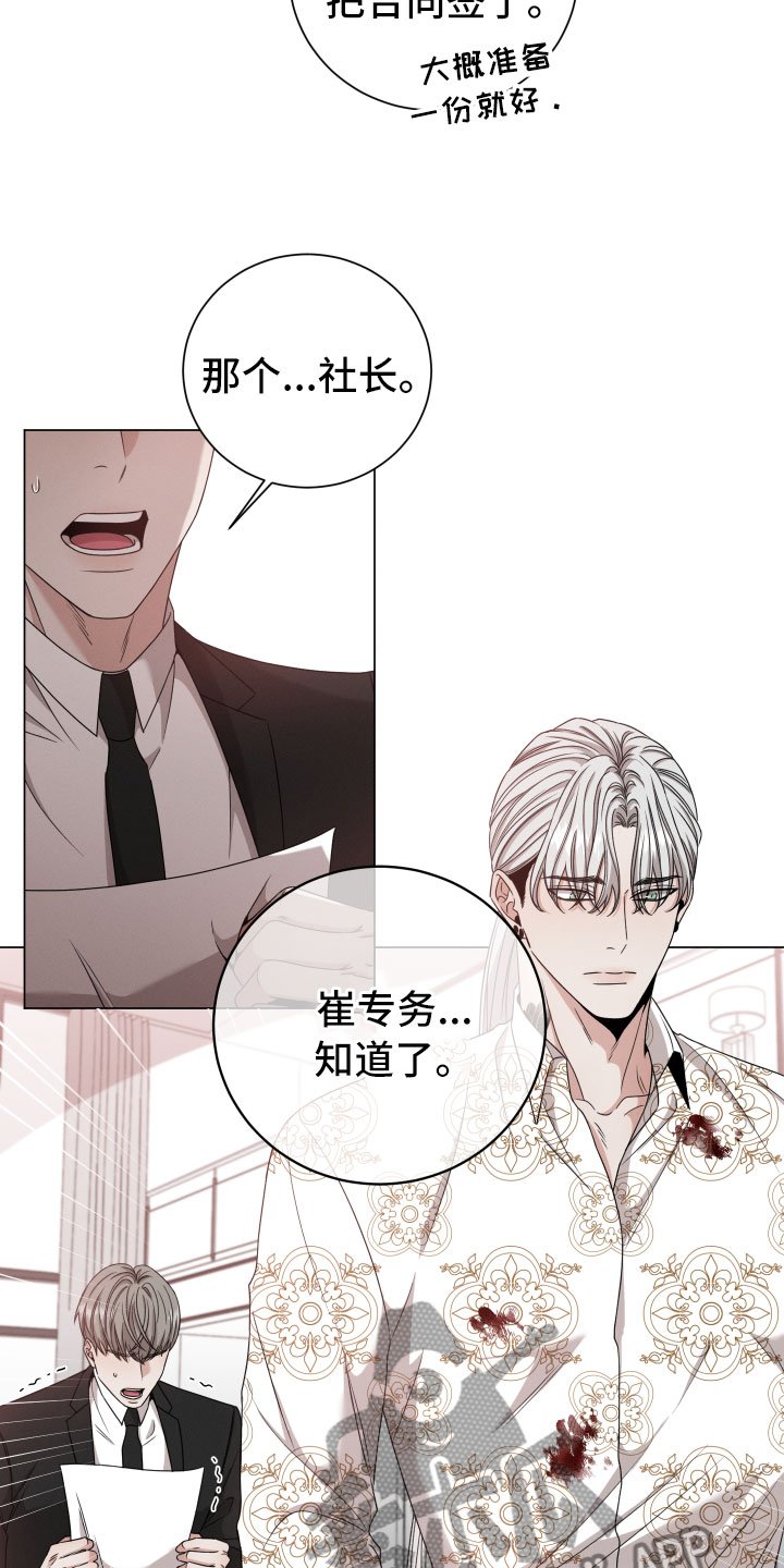 第10章：报告