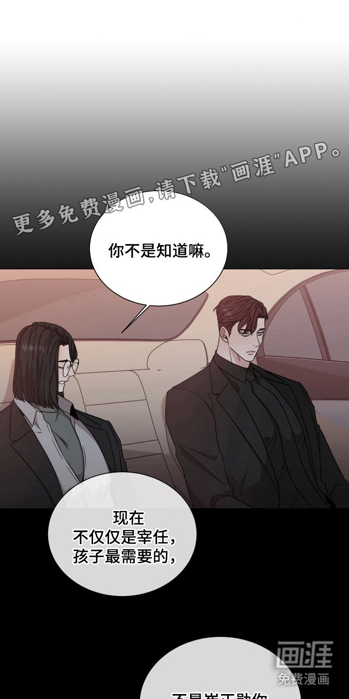 第100章：【第二季】很无耻
