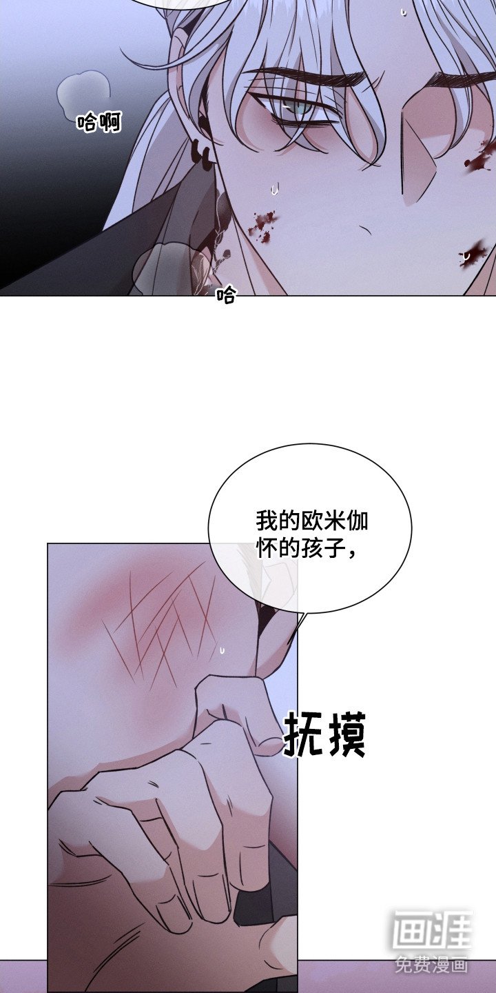 第100章：【第二季】很无耻