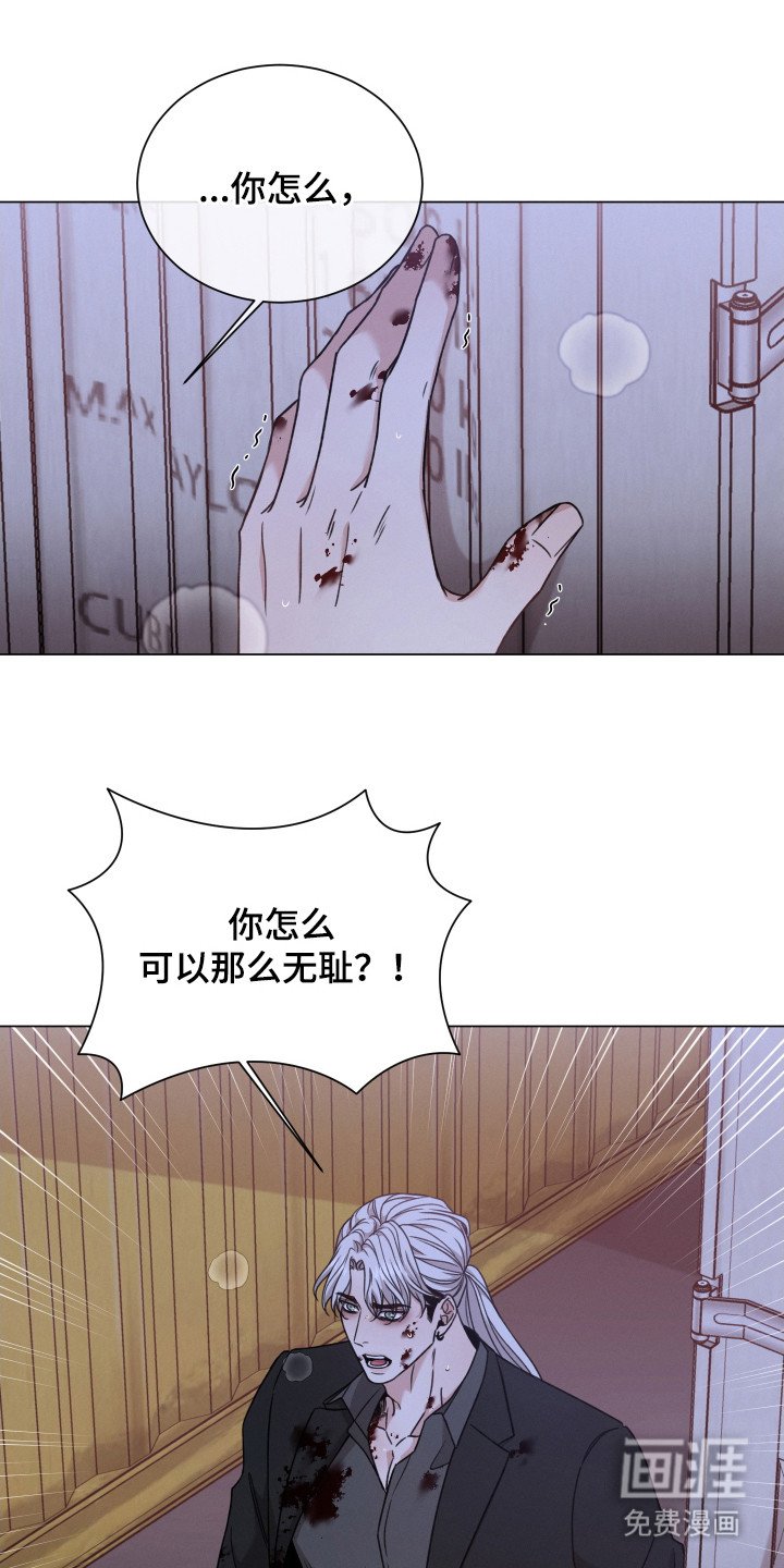 第100章：【第二季】很无耻