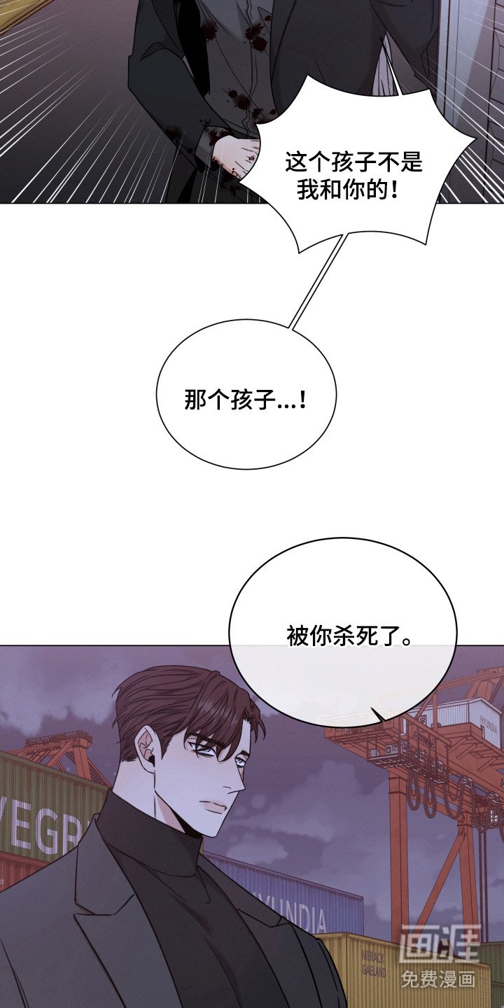 第100章：【第二季】很无耻