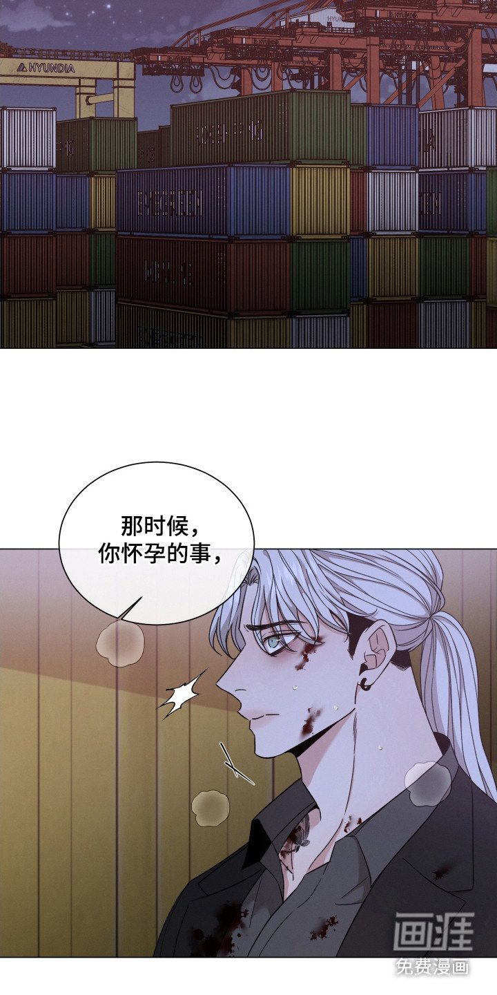 第100章：【第二季】很无耻