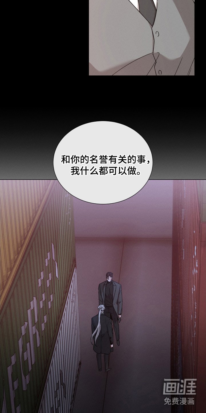 第101章：【第二季】选择