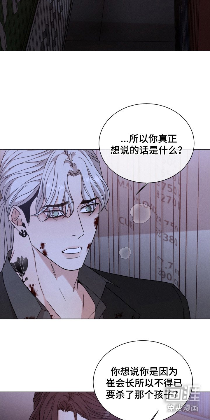 第101章：【第二季】选择