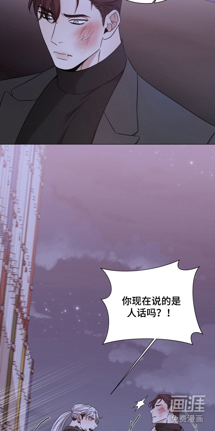 第101章：【第二季】选择