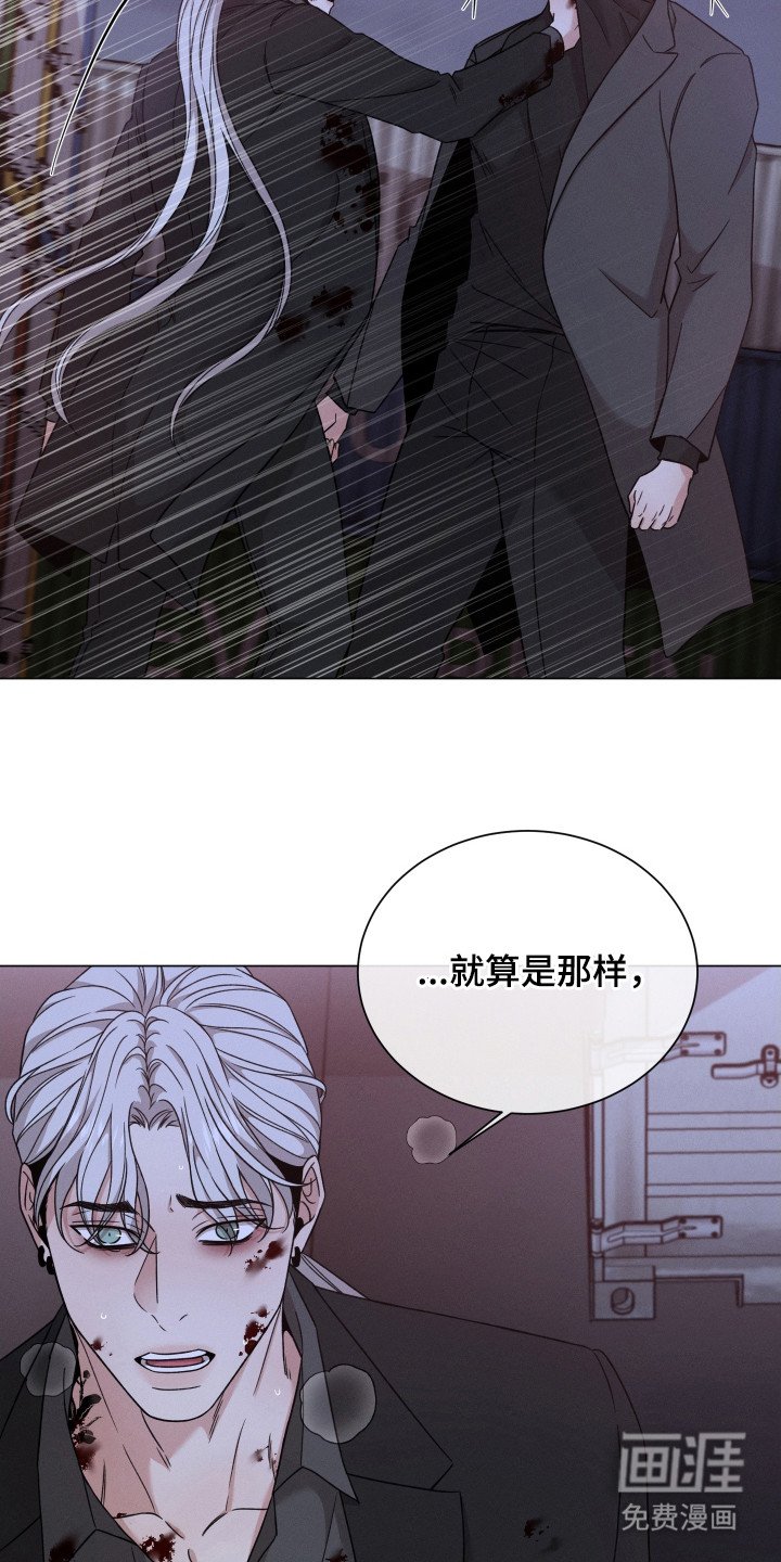 第101章：【第二季】选择