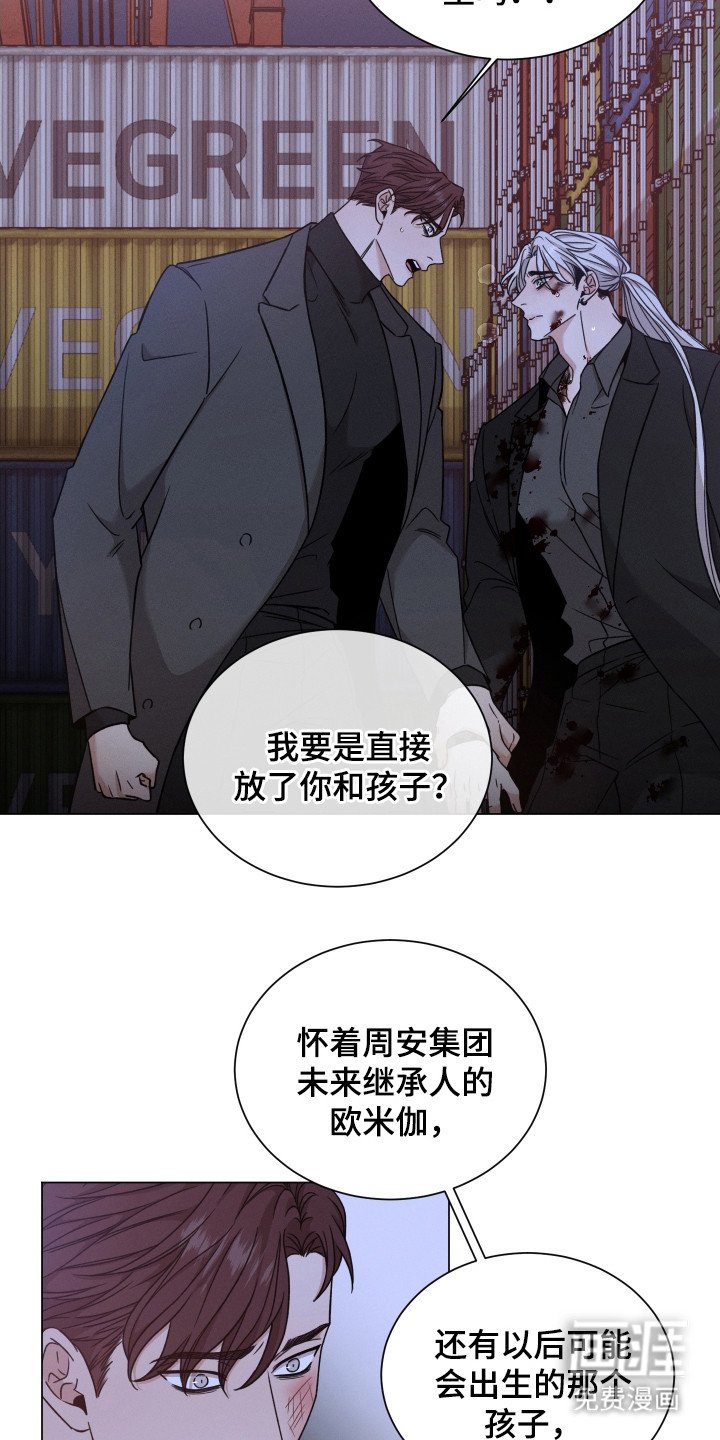 第101章：【第二季】选择