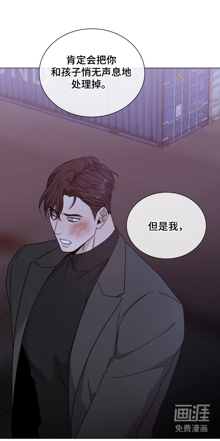 第101章：【第二季】选择