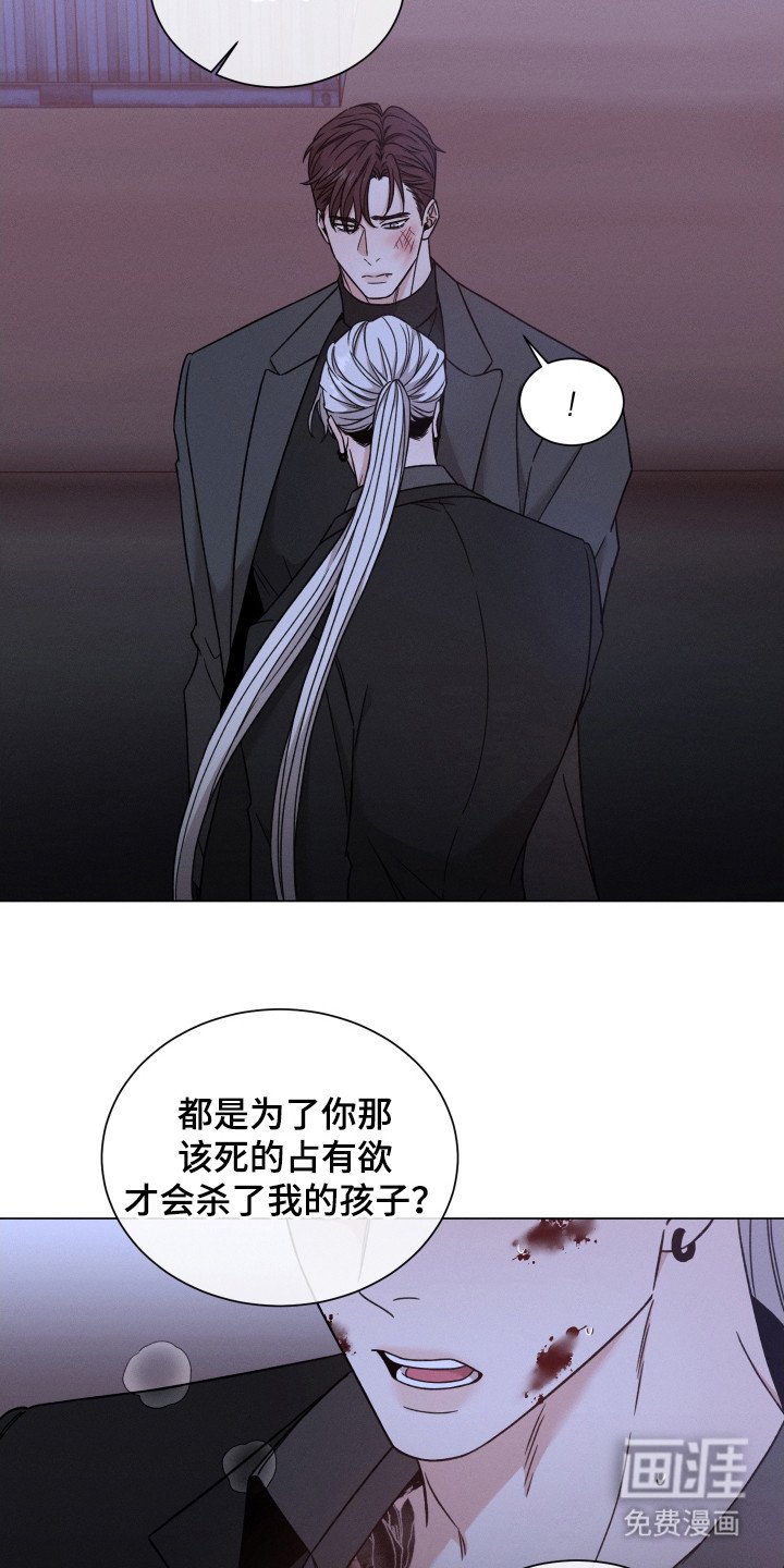 第101章：【第二季】选择