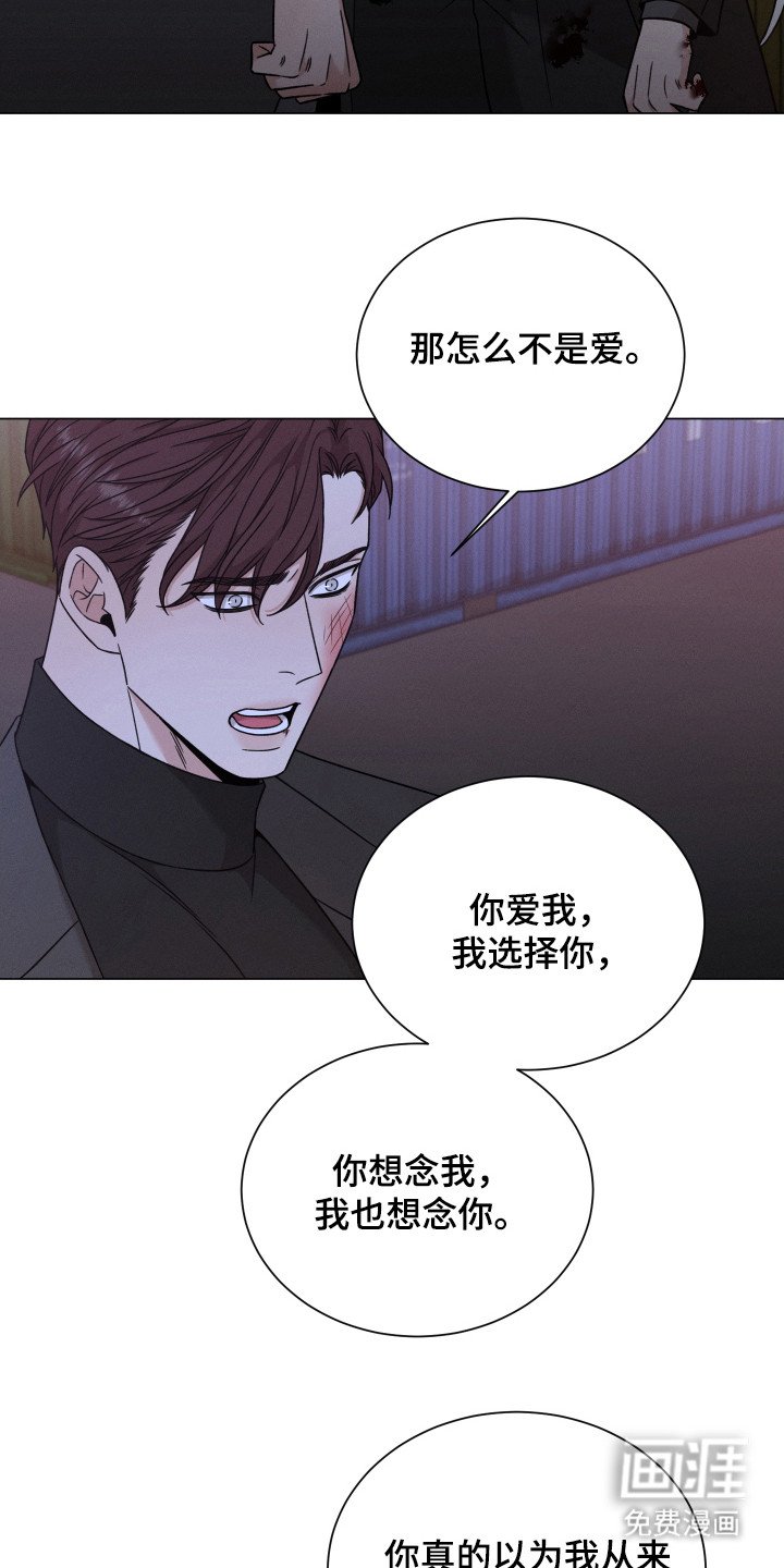 第101章：【第二季】选择