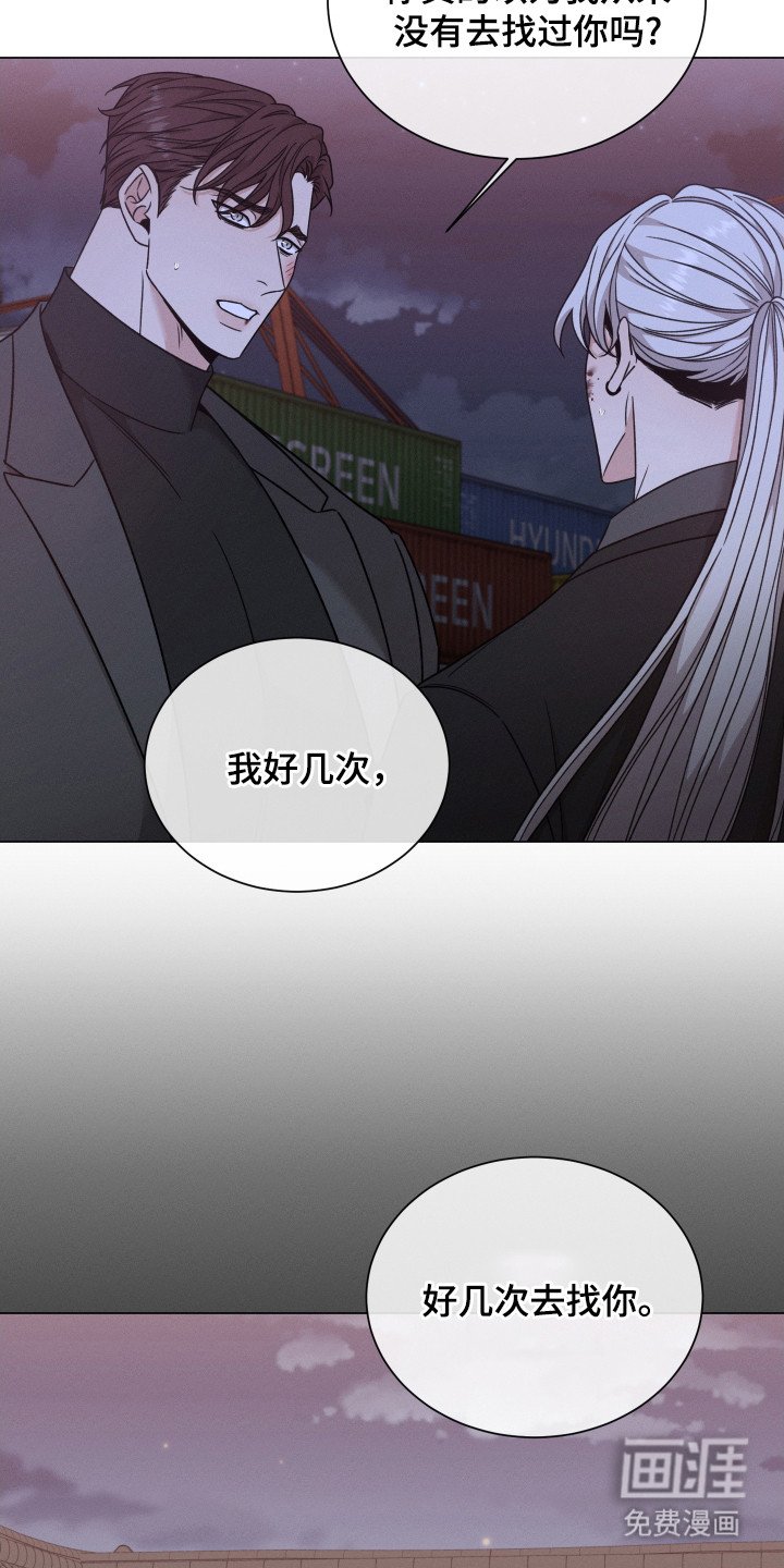 第101章：【第二季】选择