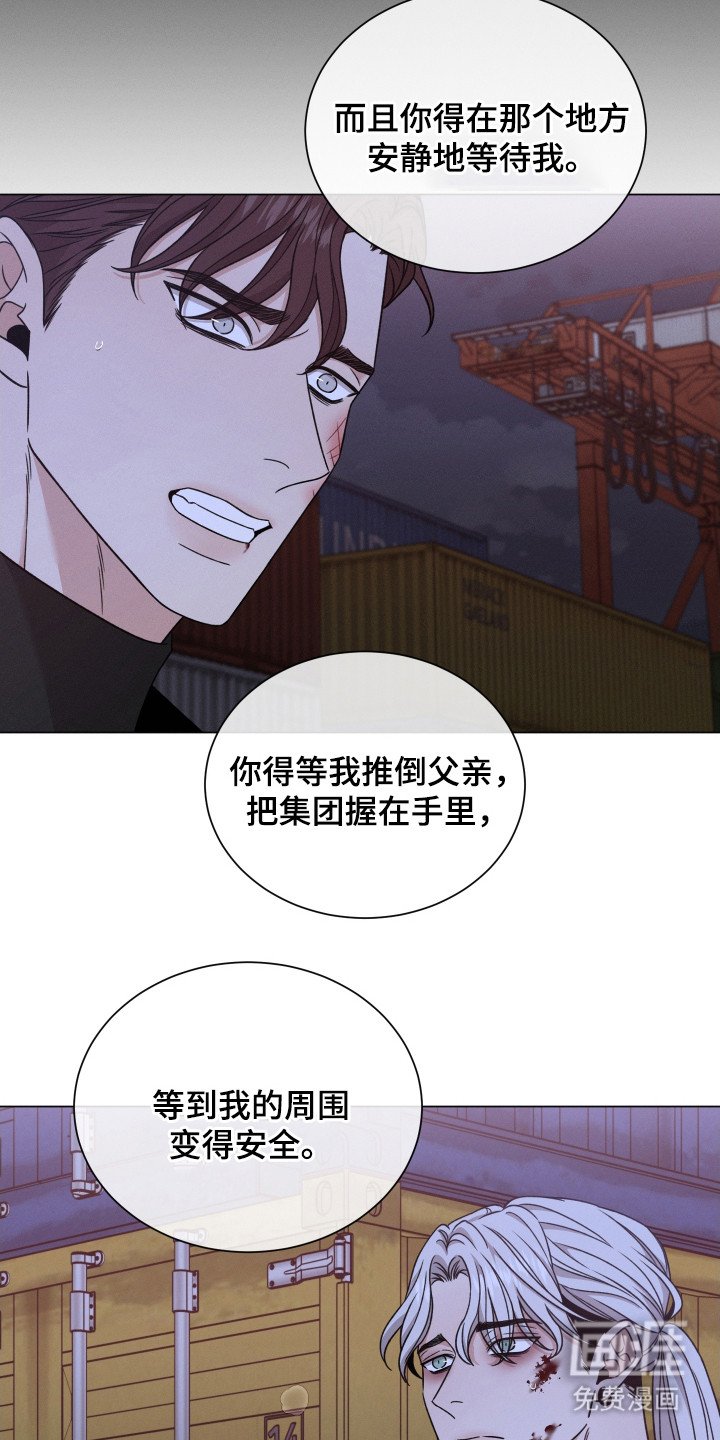 第101章：【第二季】选择
