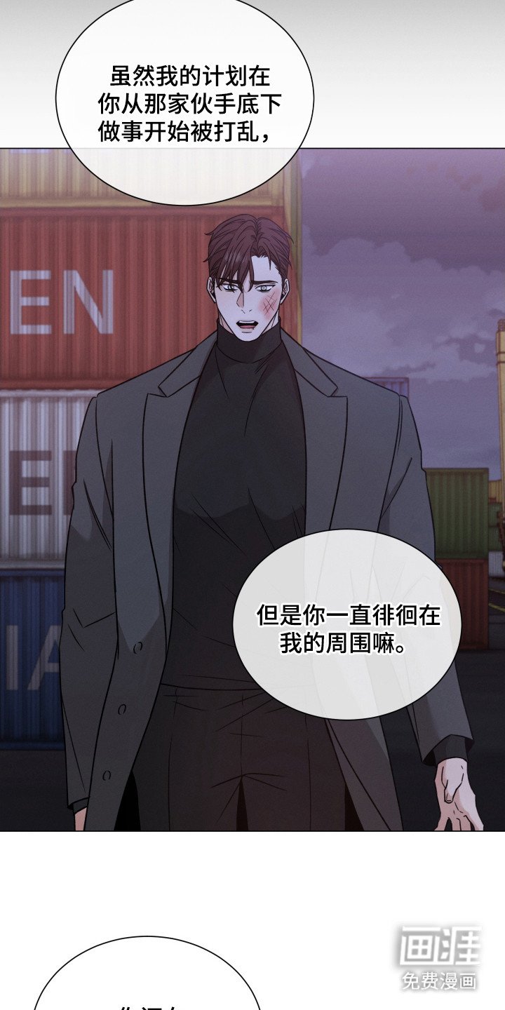 第102章：【第二季】打乱计划