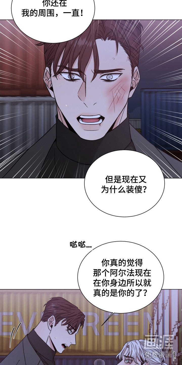 第102章：【第二季】打乱计划